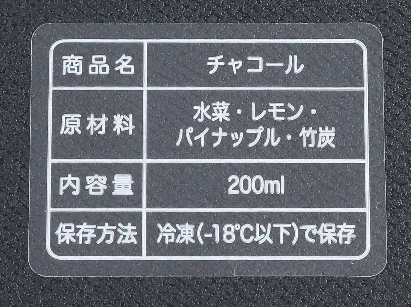 PP透明商品シール